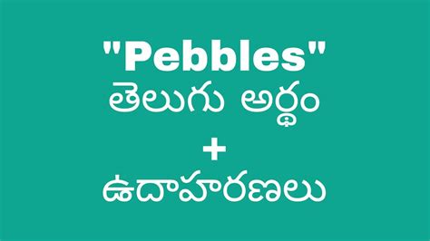 what is pebbles in tagalog|How to say pebble in Filipino .